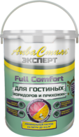 Аквастиль Эксперт full comfort